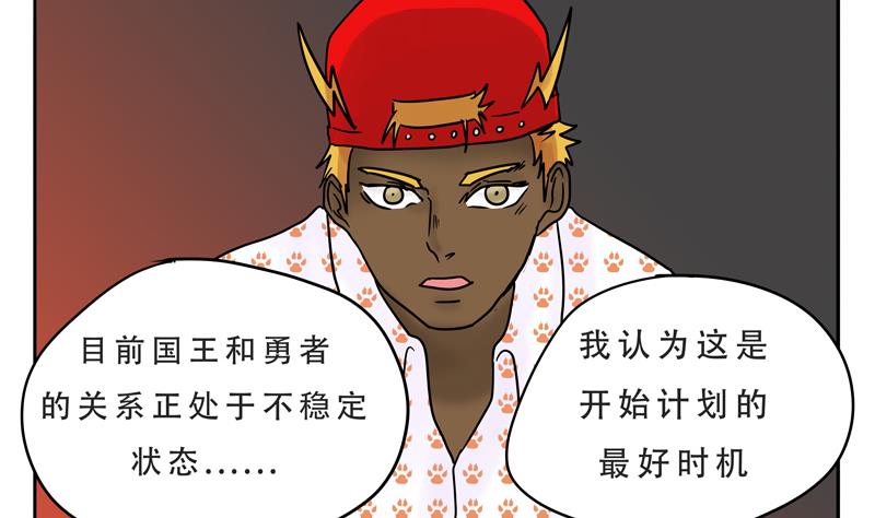 第21话 计划6