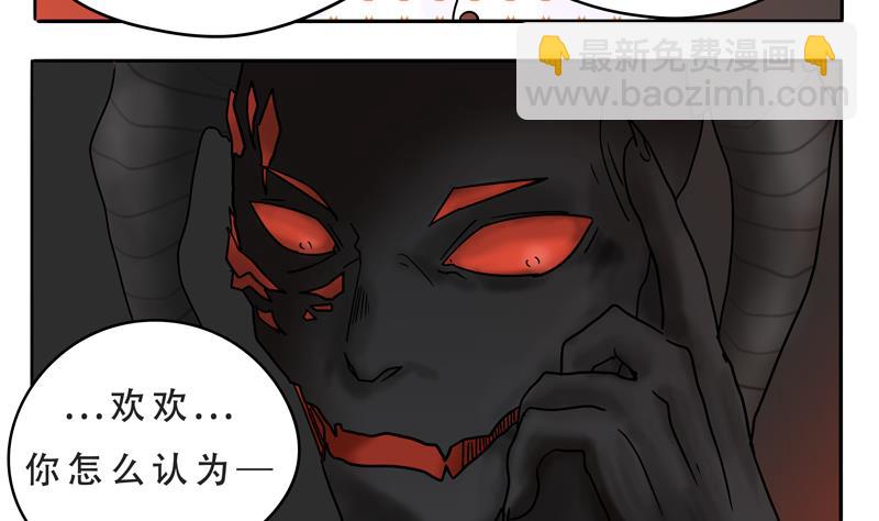第21话 计划7