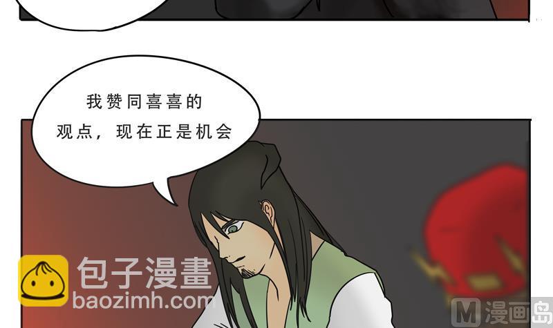 第21话 计划8