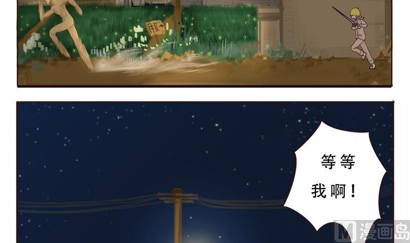 第22话 累死人的一话14