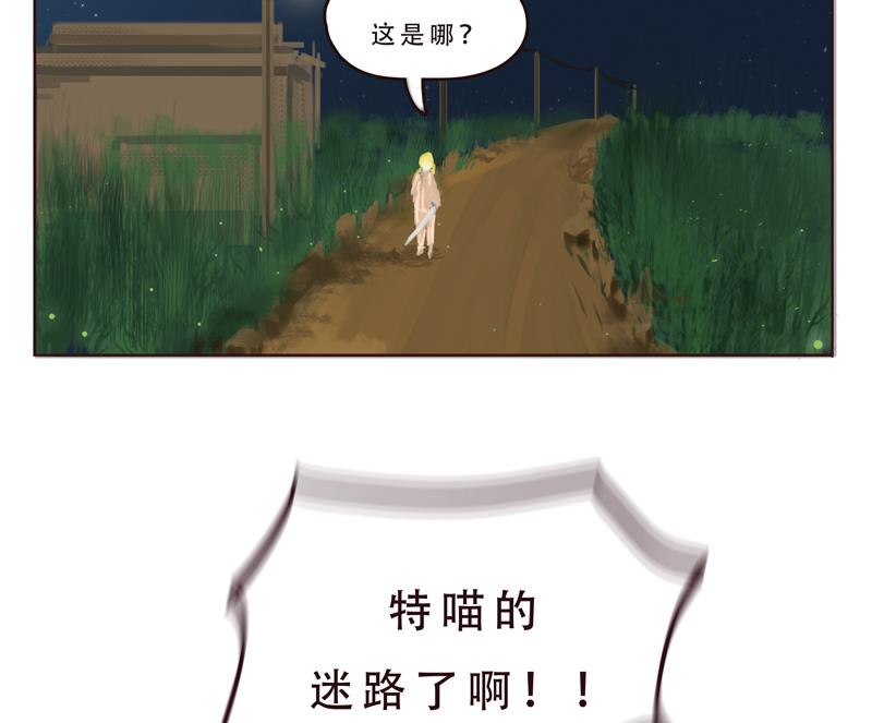 第22话 累死人的一话18