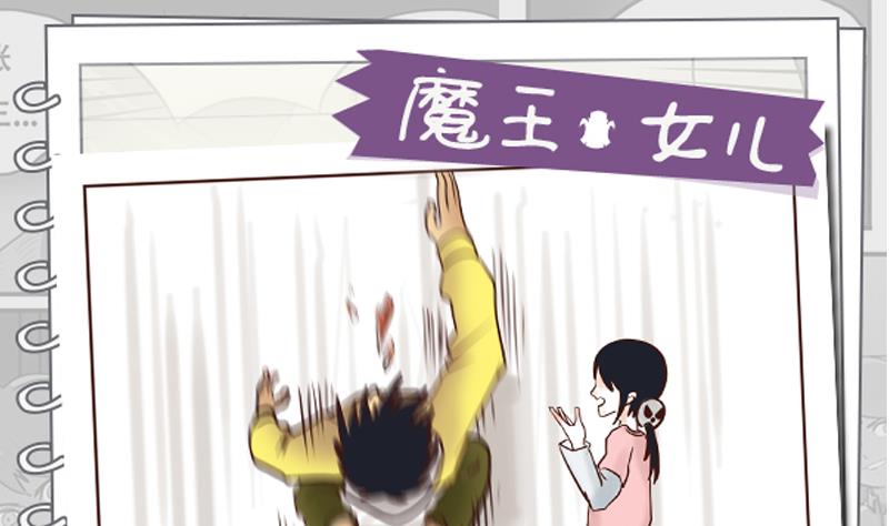 第24话 母亲的味道0