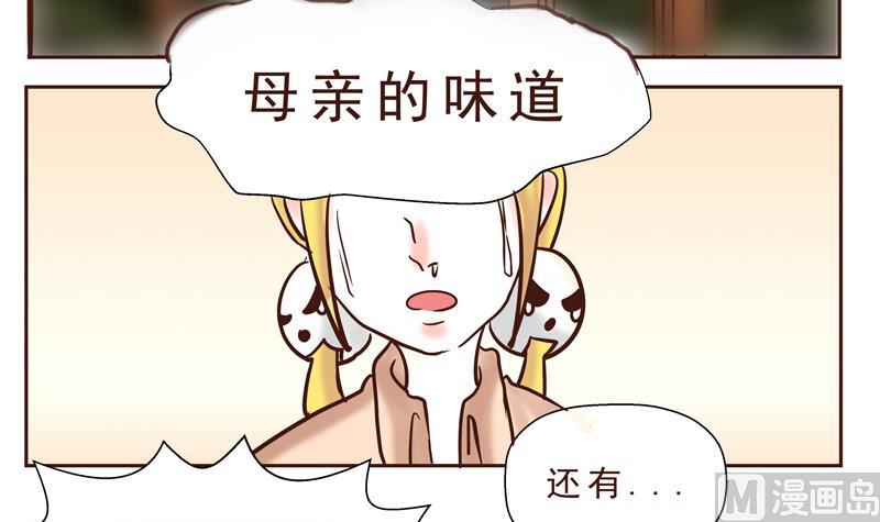 第24话 母亲的味道11