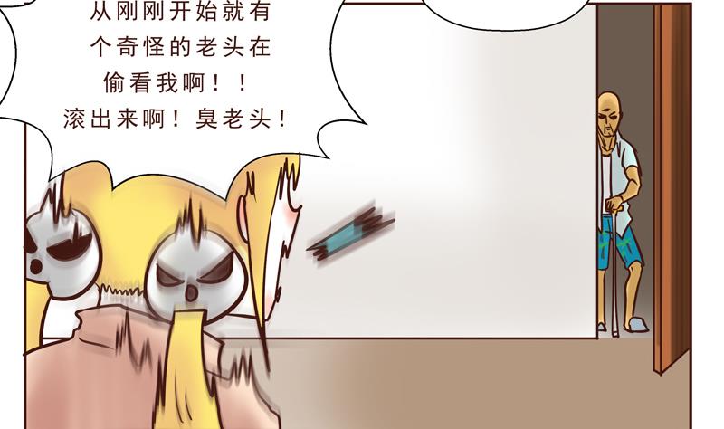 第24话 母亲的味道12
