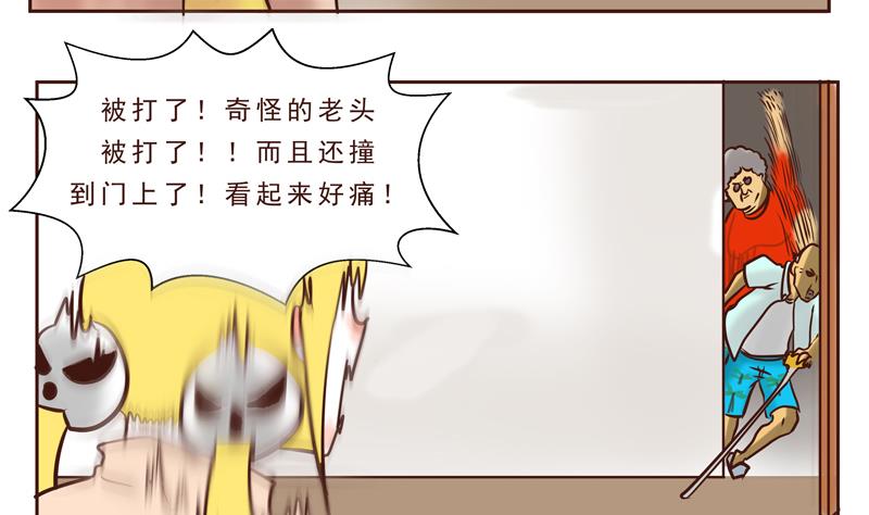 第24话 母亲的味道13