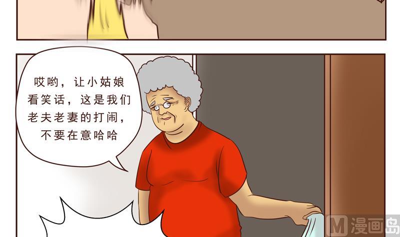 第24话 母亲的味道14
