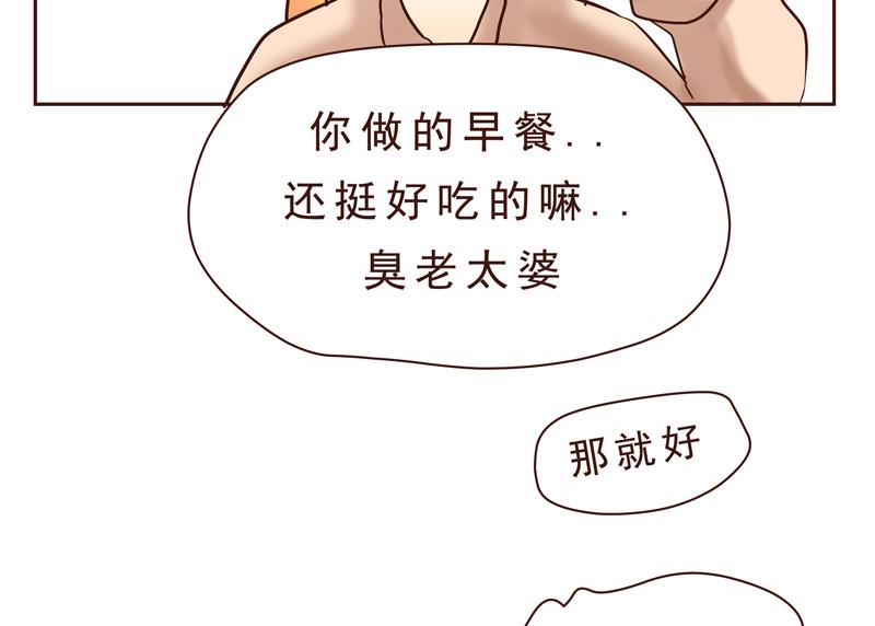 第24话 母亲的味道18