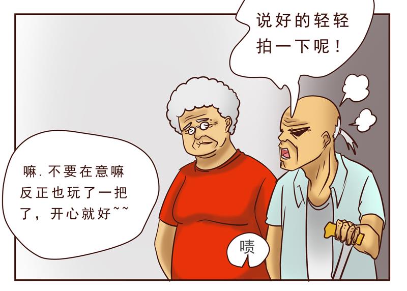 第24话 母亲的味道19
