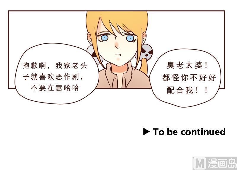 第24话 母亲的味道20