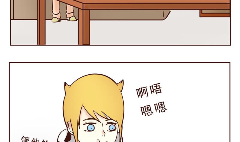 第24话 母亲的味道4