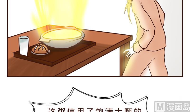 第24话 母亲的味道8