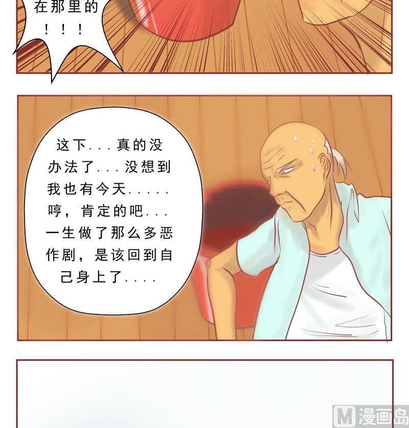 第29话 我来救你5