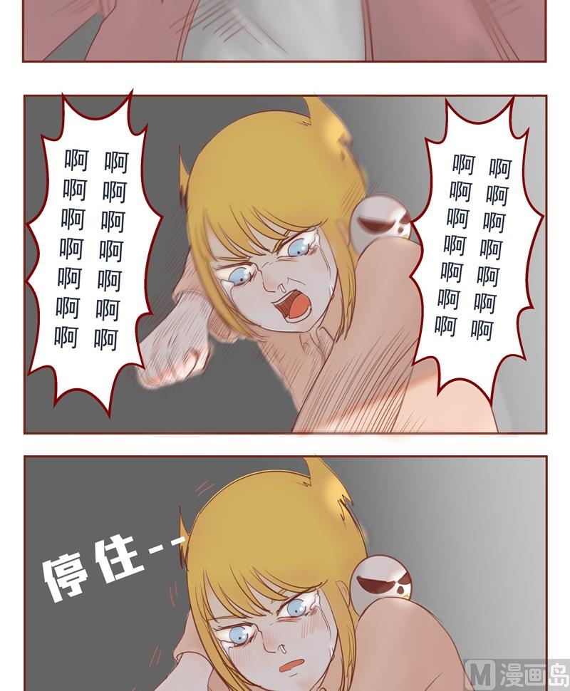 第31话 都怪你们7