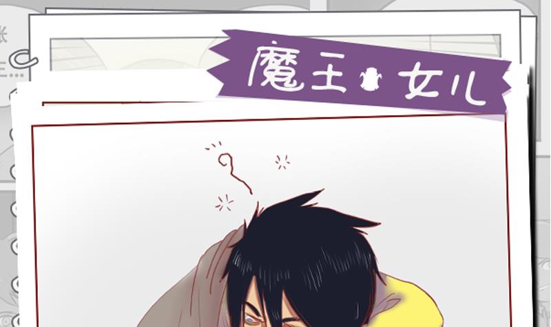 第33话 加油0