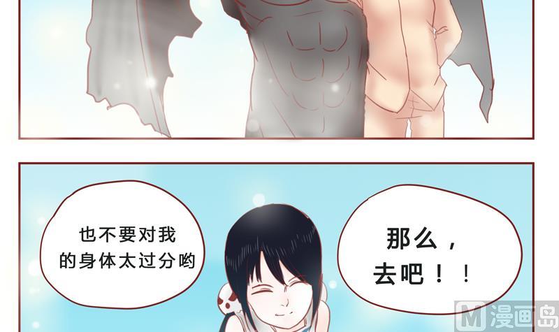 第33话 加油11