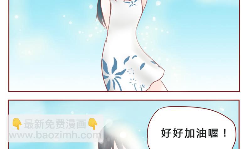 第33话 加油12