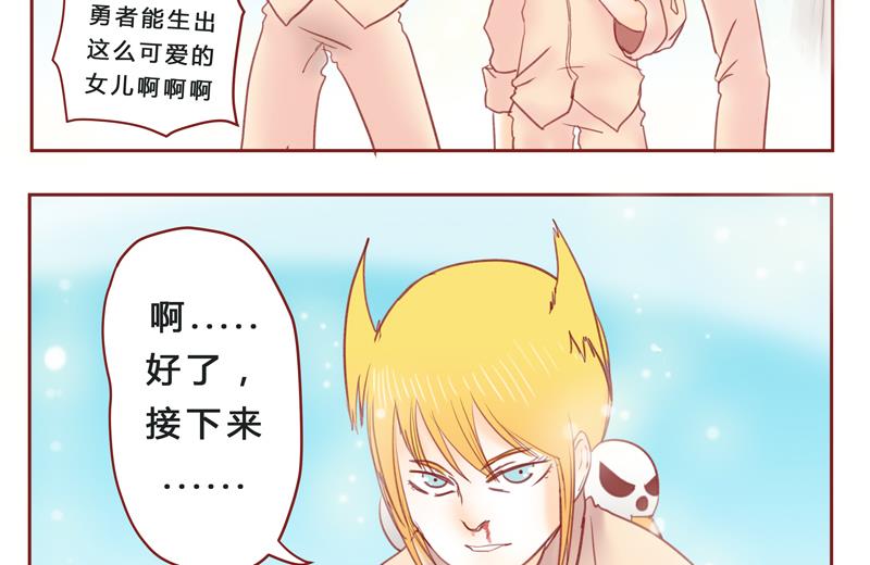 第33话 加油18