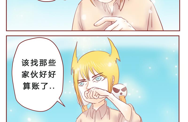 第33话 加油19