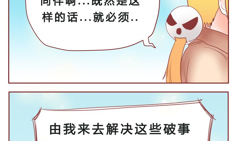 第33话 加油6