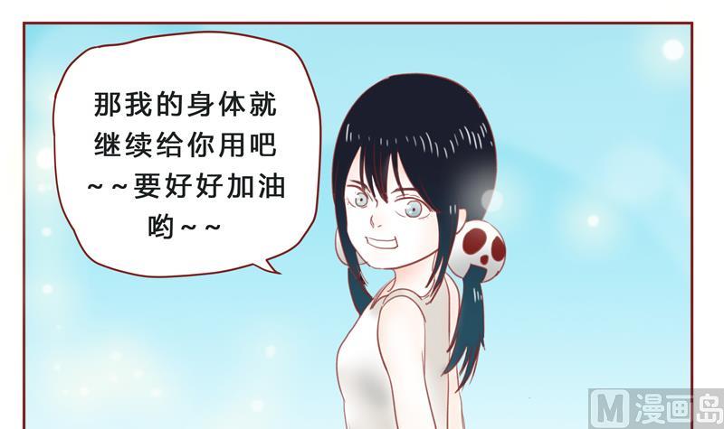 第33话 加油8
