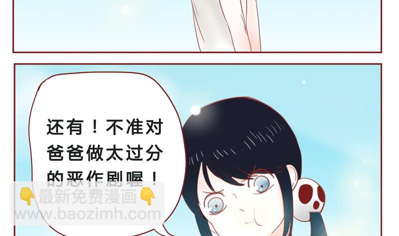 第33话 加油9