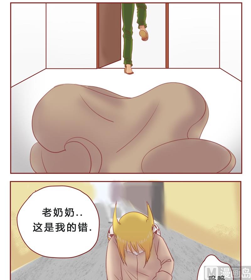 第34话 卧槽1