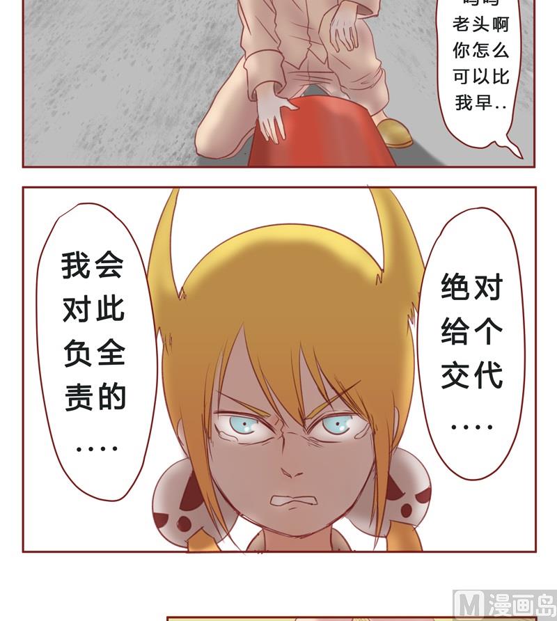 第34话 卧槽2