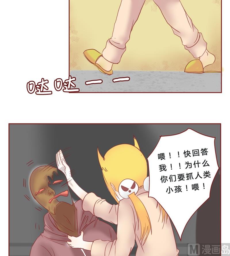 第34话 卧槽3