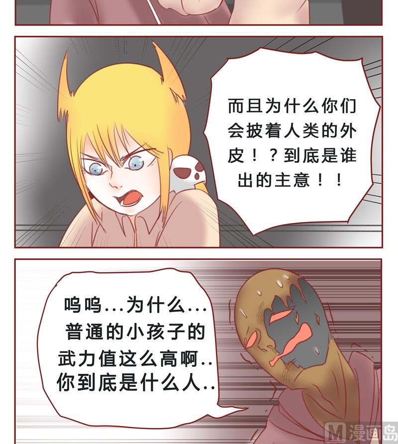 第34话 卧槽4