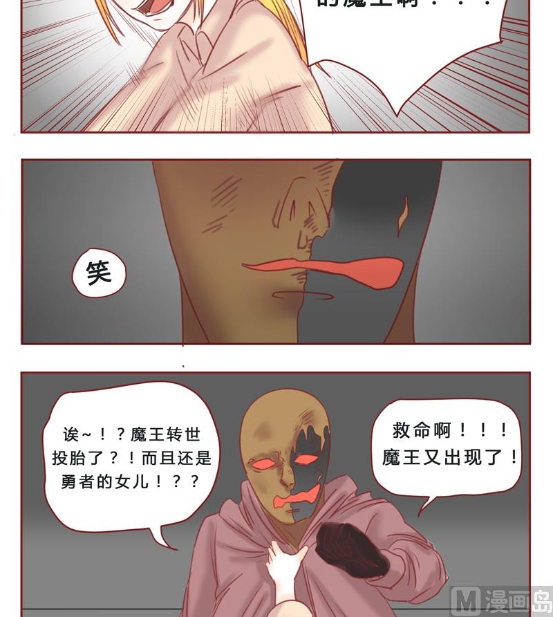 第34话 卧槽6