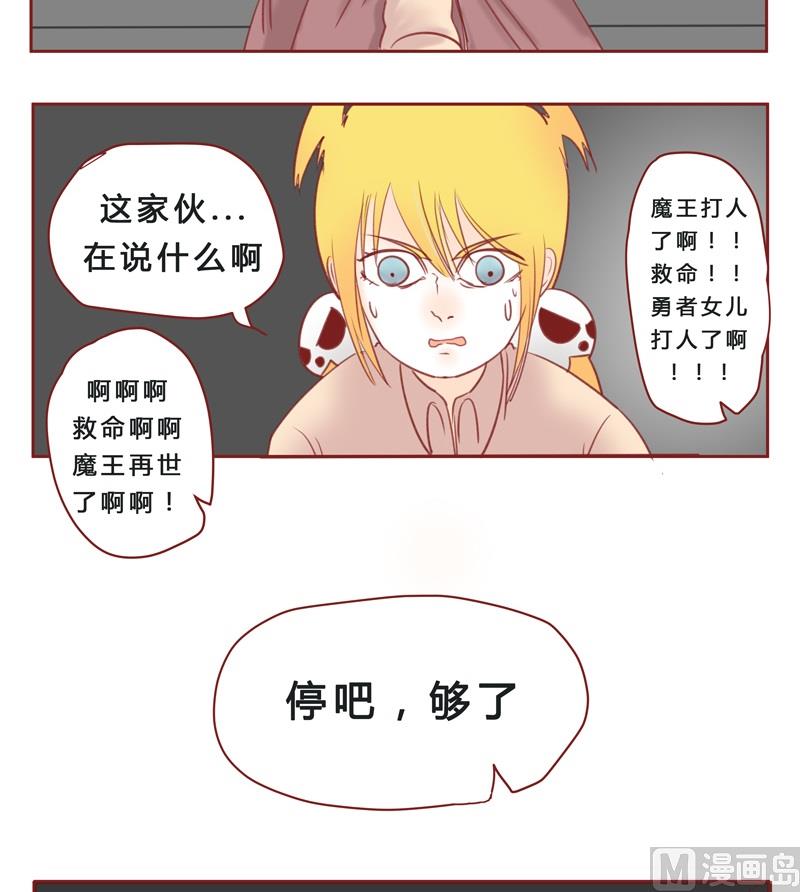第34话 卧槽7