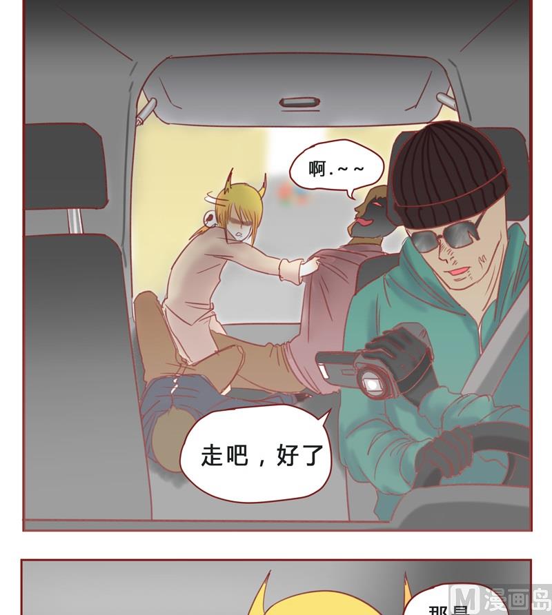 第34话 卧槽8