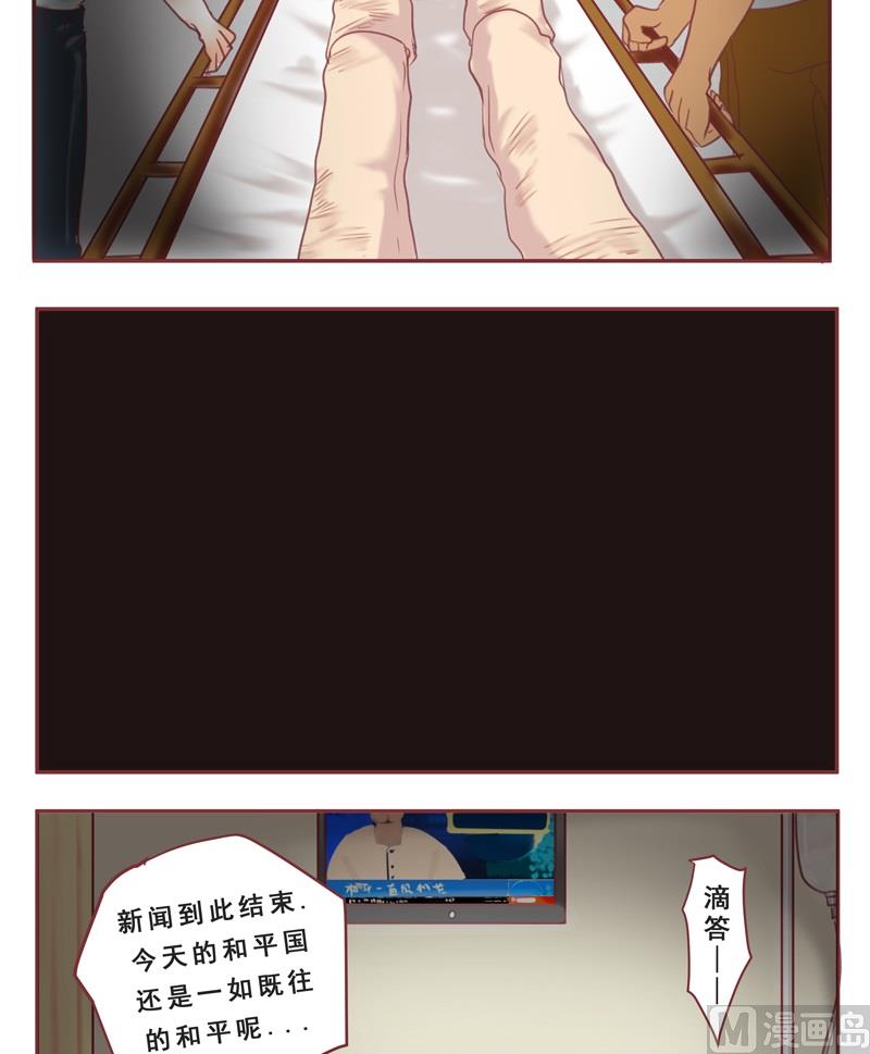 第35话 出卖7