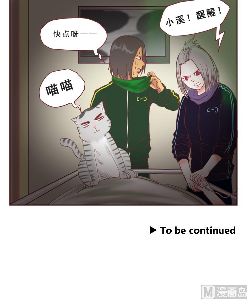 第35话 出卖9
