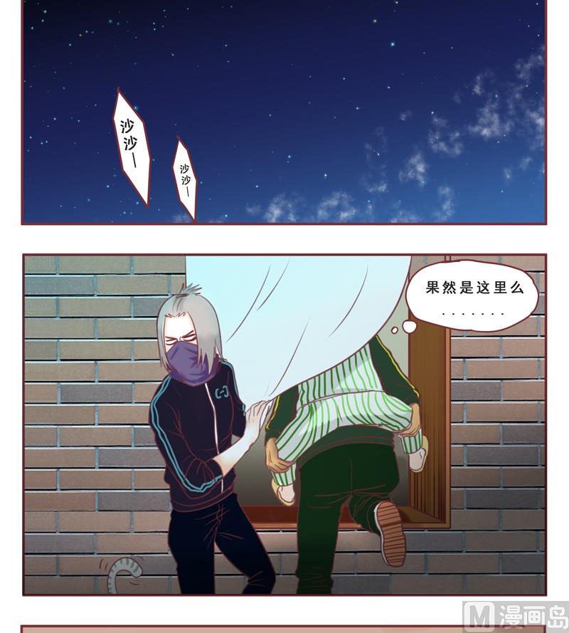 第36话 没时间解释了5