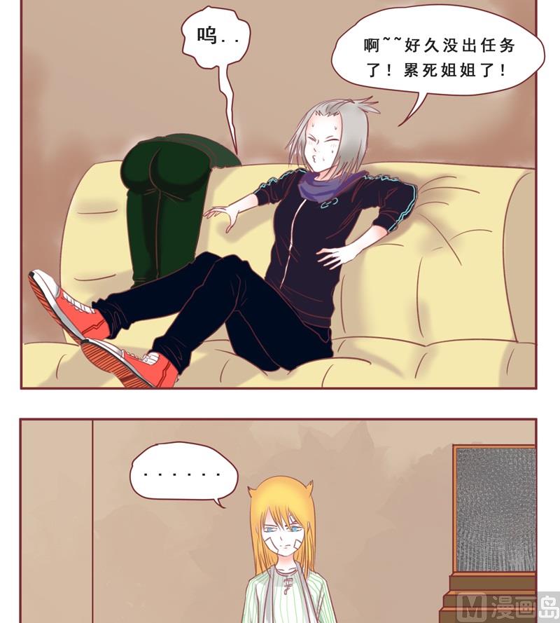 第36话 没时间解释了6