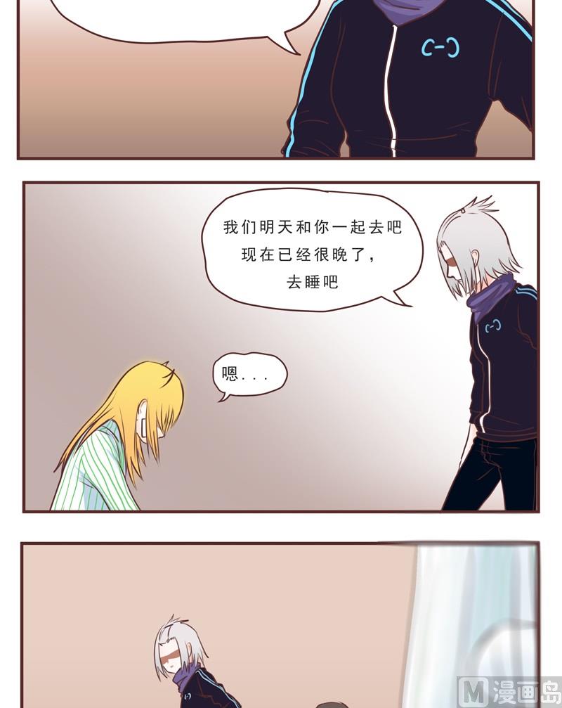 第39话 危险4