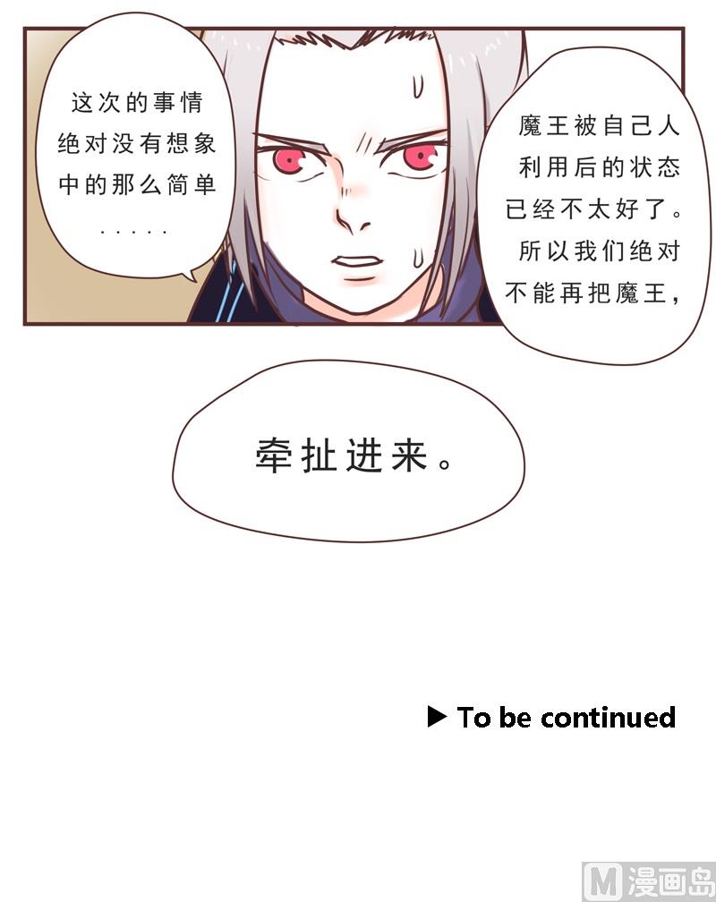 第39话 危险8