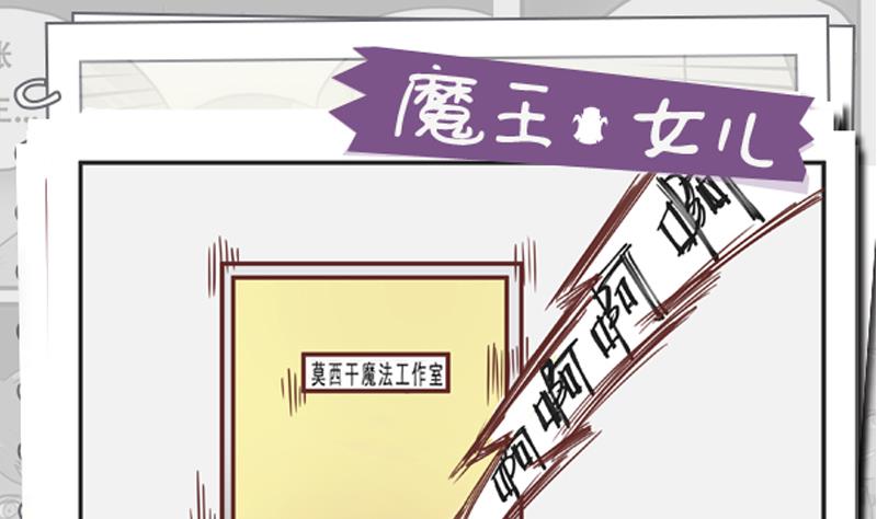 第41话 十年0
