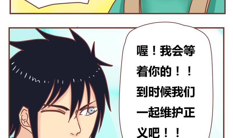 第41话 十年10