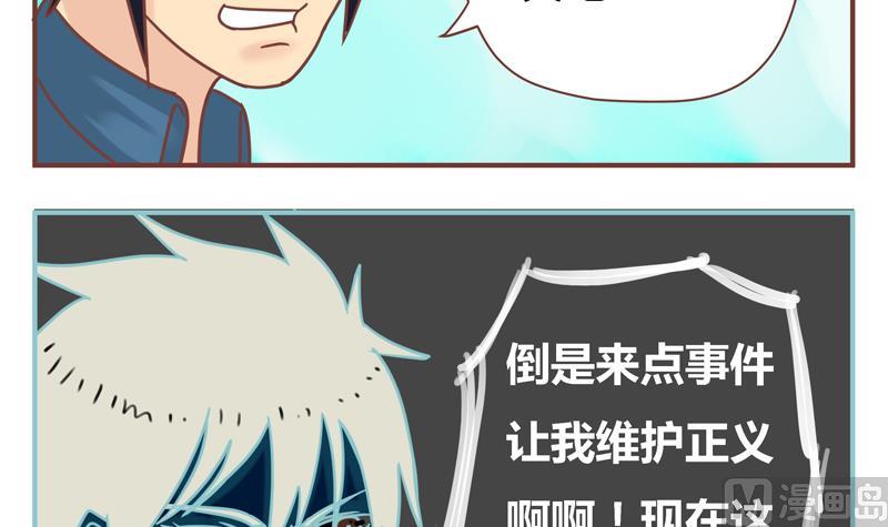 第41话 十年11