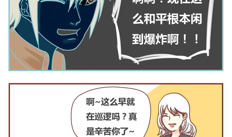 第41话 十年12