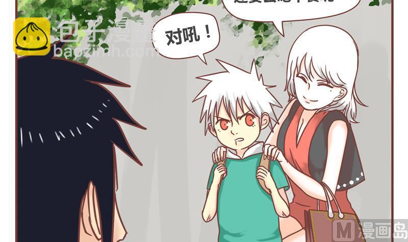 第41话 十年14