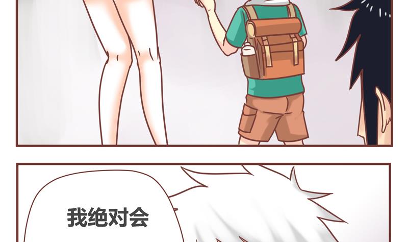 第41话 十年16