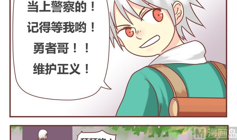 第41话 十年17