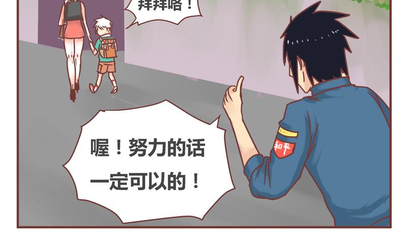 第41话 十年18