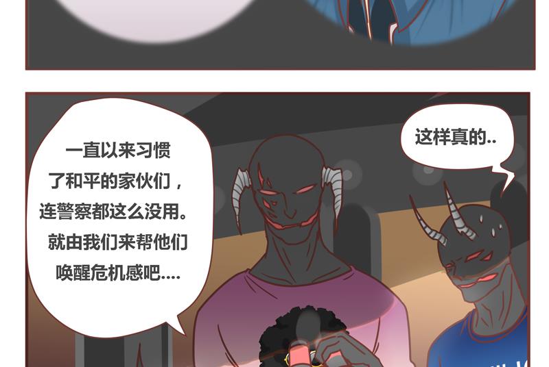 第41话 十年22