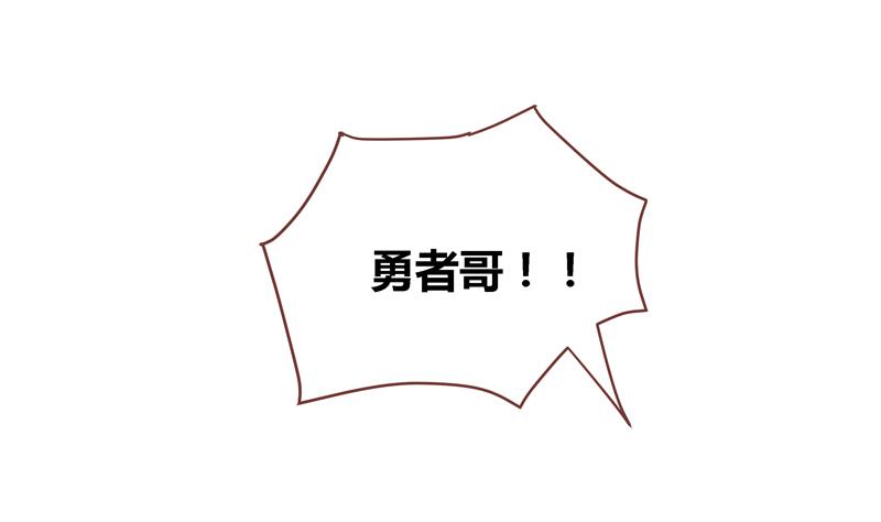 第41话 十年3