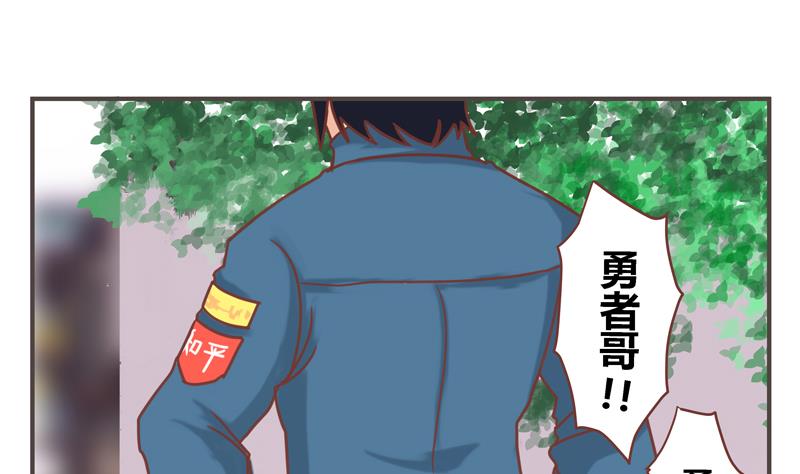 第41话 十年4