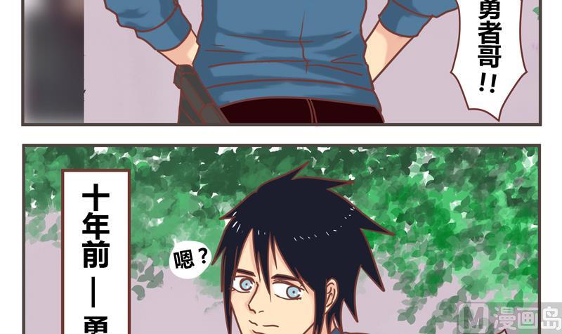 第41话 十年5